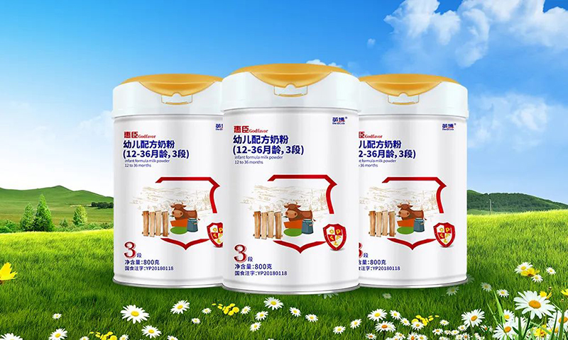 惠臣配方奶粉.jpg 惠臣配方奶粉.jpg