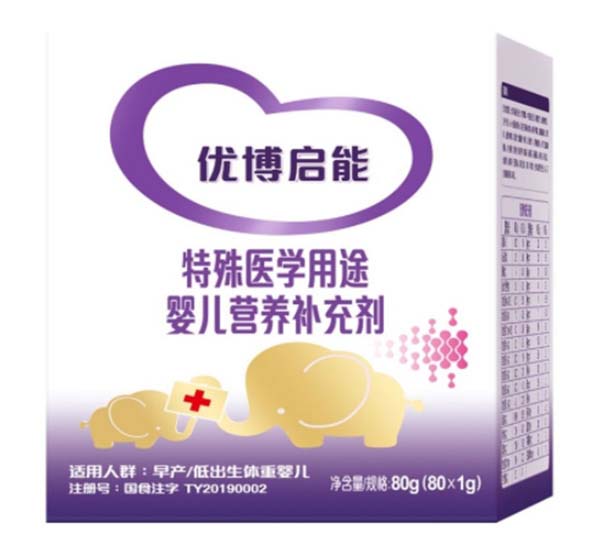 優(yōu)博啟能特殊醫(yī)學(xué)用途yinge營(yíng)養(yǎng)補(bǔ)充劑.jpg 優(yōu)博啟能特殊醫(yī)學(xué)用途yinge營(yíng)養(yǎng)補(bǔ)充劑.jpg