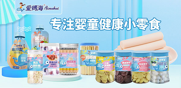 愛(ài)媽海小零食.jpg