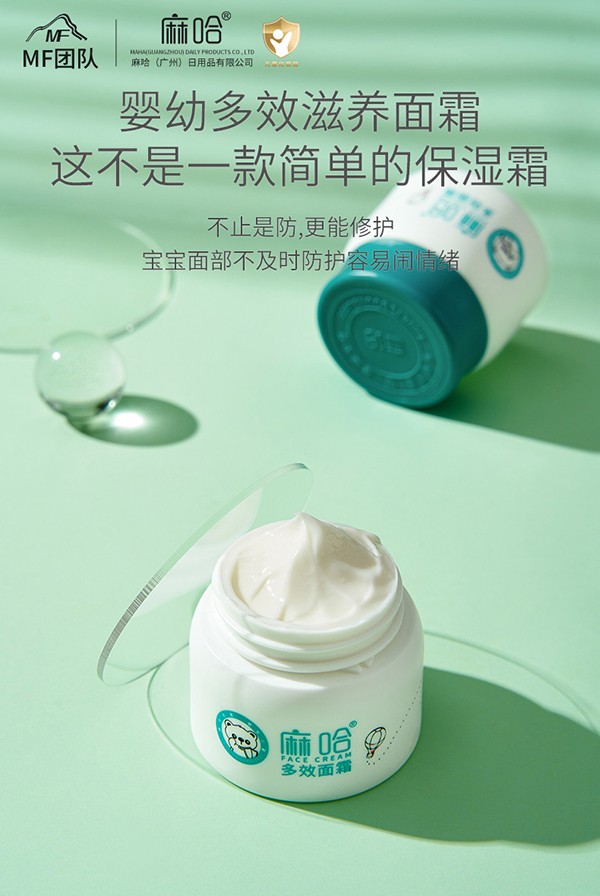 �����Ч��˪ ��ֹ��һ�(ji��n)�εı���˪