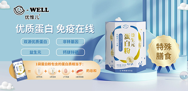 優(yōu)惟兒孕產(chǎn)婦營(yíng)養(yǎng)食品2.jpg 優(yōu)惟兒孕產(chǎn)婦營(yíng)養(yǎng)食品2.jpg