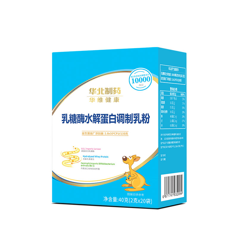 華北制藥華維健康乳糖酶水解蛋白調(diào)制乳粉.jpg