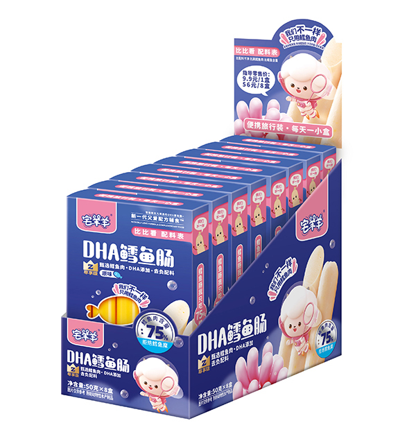 宅羊羊DHA鱈魚(yú)腸 盒裝.jpg