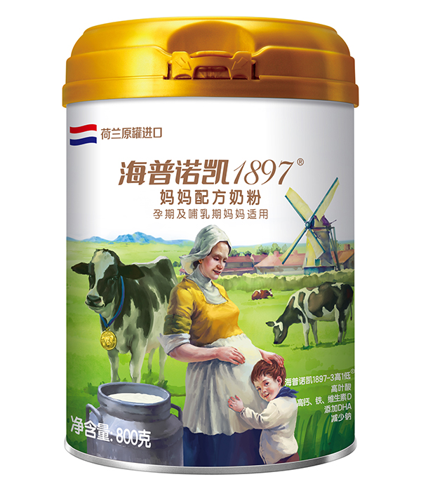 海普諾凱1897媽媽配方奶粉.jpg 海普諾凱1897媽媽配方奶粉.jpg