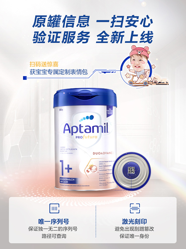 愛他美白金德文版youe配方奶粉.jpg 愛他美白金德文版youe配方奶粉.jpg