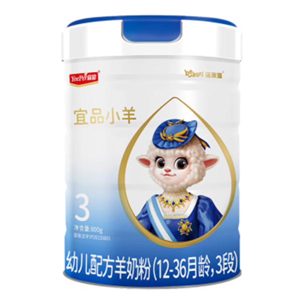 蓓康僖宜品小羊youe配方羊奶粉3段.jpg 蓓康僖宜品小羊youe配方羊奶粉3段.jpg