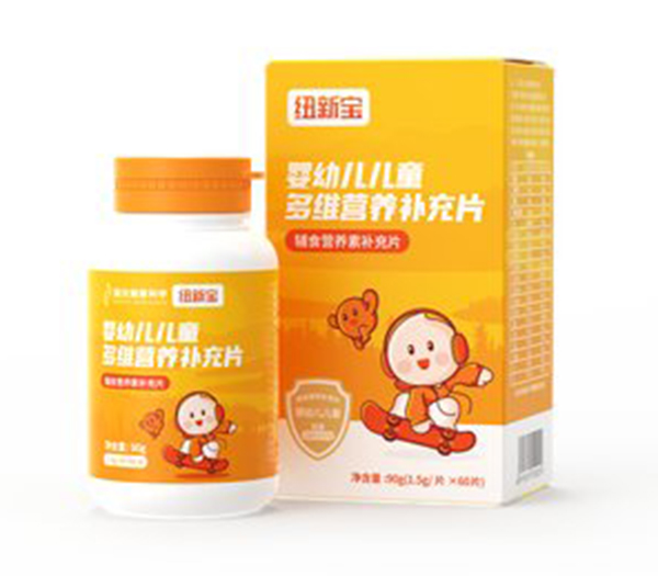 紐新寶嬰幼兒兒童多維營(yíng)養(yǎng)補(bǔ)充片