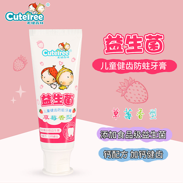 天使森林益生菌兒童健齒防蛀牙膏(草莓香型)詳情圖_01.jpg
