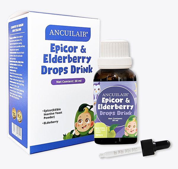 安萃萊接骨木莓飲品.jpg 安萃萊接骨木莓飲品.jpg