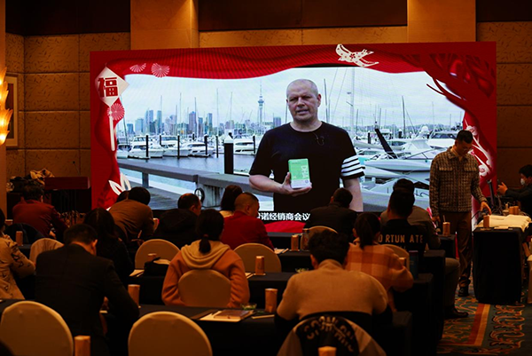 Homepro合普諾召開全國經(jīng)銷商大會(huì)1.png Homepro合普諾召開全國經(jīng)銷商大會(huì)1.png