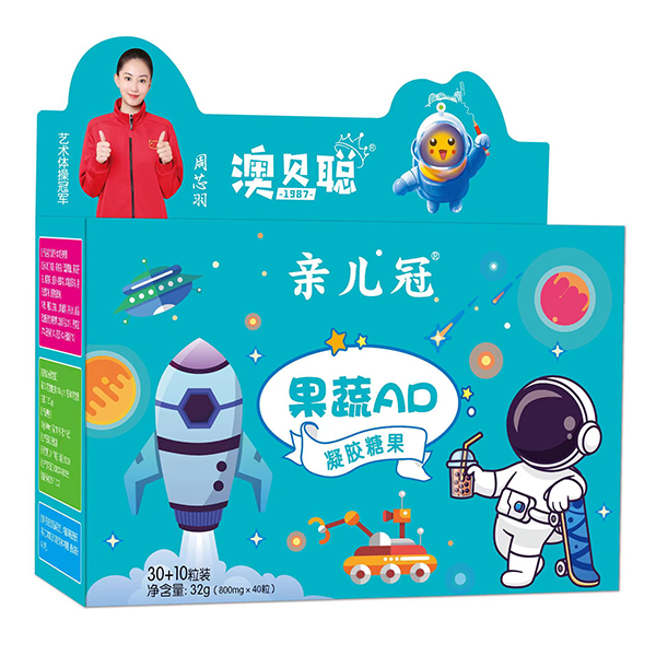 澳貝聰親兒冠果蔬AD凝膠糖果.jpg 澳貝聰親兒冠果蔬AD凝膠糖果.jpg