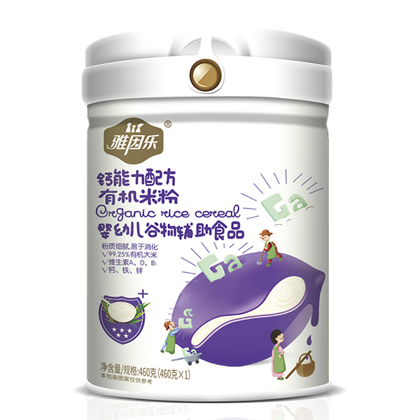 雅因樂有機米粉 鈣能力配方.jpg 雅因樂有機米粉 鈣能力配方.jpg