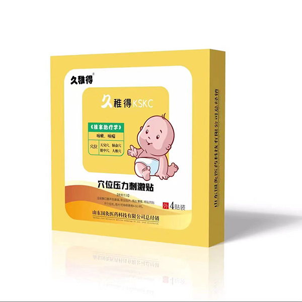 久稚得穴位壓力刺激貼 咳嗽咳喘.jpg 久稚得穴位壓力刺激貼 咳嗽咳喘.jpg