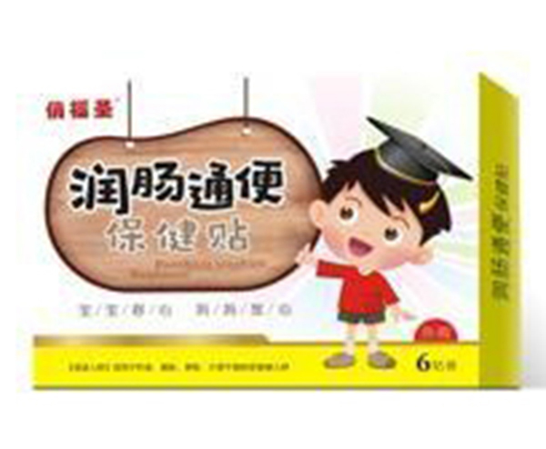 俏福圣潤腸通便保健貼.jpg 俏福圣潤腸通便保健貼.jpg