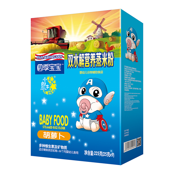 四季寶寶雙水解營養(yǎng)蒸米粉盒裝-胡蘿卜