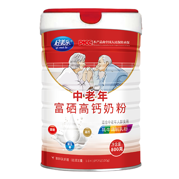 啟美樂(lè)中老年富硒高鈣奶粉.jpg 啟美樂(lè)中老年富硒高鈣奶粉.jpg