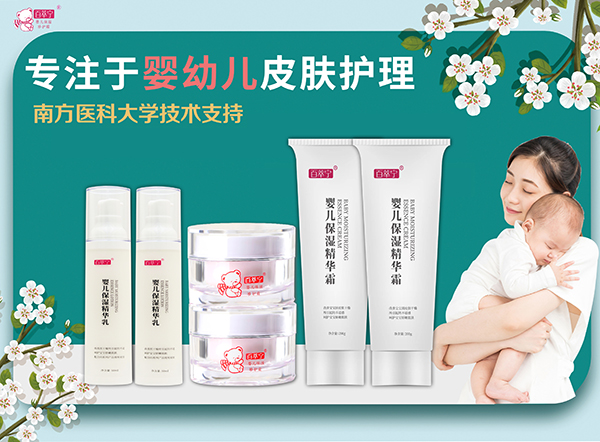 百萃寧嬰童護理系列.jpg 百萃寧嬰童護理系列.jpg