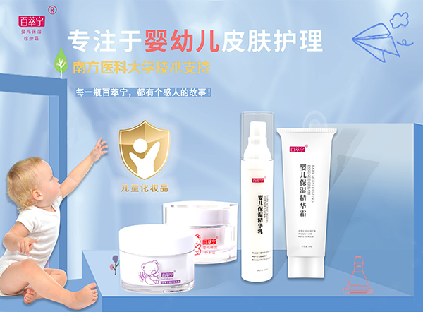 百萃寧.jpg 百萃寧.jpg