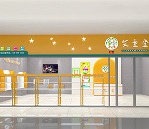  ��ͯ��С�������T��չʾ6