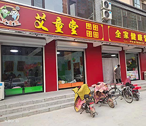  ��ͯ��С�������T��չʾ14