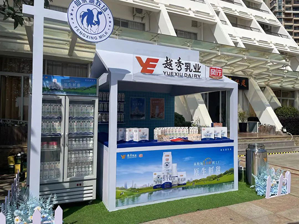 Խ���xɽ�����Ї��r(n��ng)����I(y��)(li��n)�� �˄�(sh��)�������Ƹ��|(zh��)���l(f��)չ10.jpg