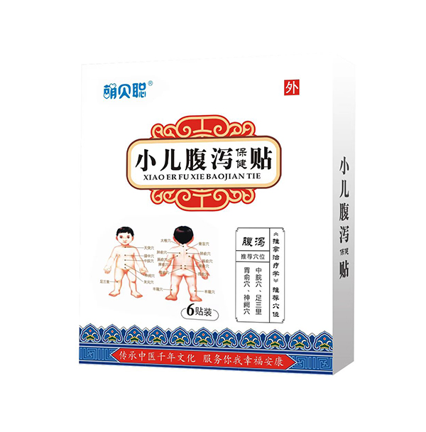 萌貝聰小兒腹瀉保健貼