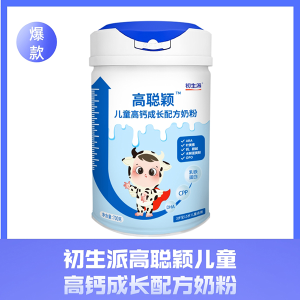 初生派高聰穎兒童高鈣成長(zhǎng)配方奶粉.jpg