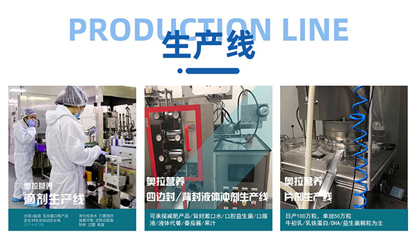 新西蘭奧拉營養(yǎng).jpg 新西蘭奧拉營養(yǎng).jpg