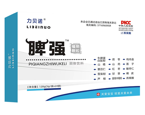 ��ؐ�ZƢ��(qi��ng)�w�����Բݱ�֮�����B(y��ng)�����Ӻ�Ƣθ