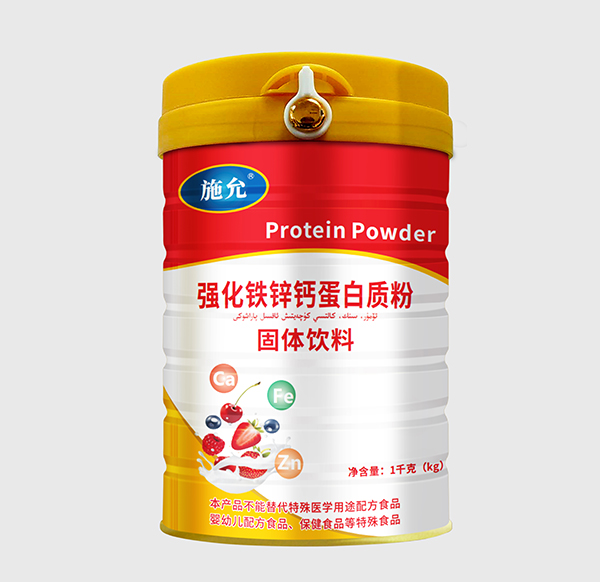 施允強(qiáng)化鐵鋅鈣蛋白質(zhì)粉固體飲料.jpg 施允強(qiáng)化鐵鋅鈣蛋白質(zhì)粉固體飲料.jpg