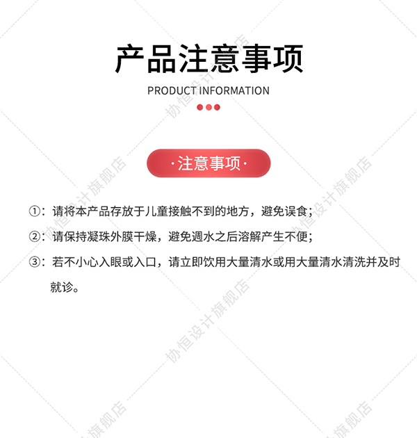 中乳3合1香水洗衣凝珠 (9).jpg