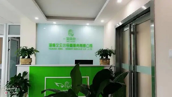 艾貝爾產(chǎn)后修復(fù)01.jpg 艾貝爾產(chǎn)后修復(fù)01.jpg