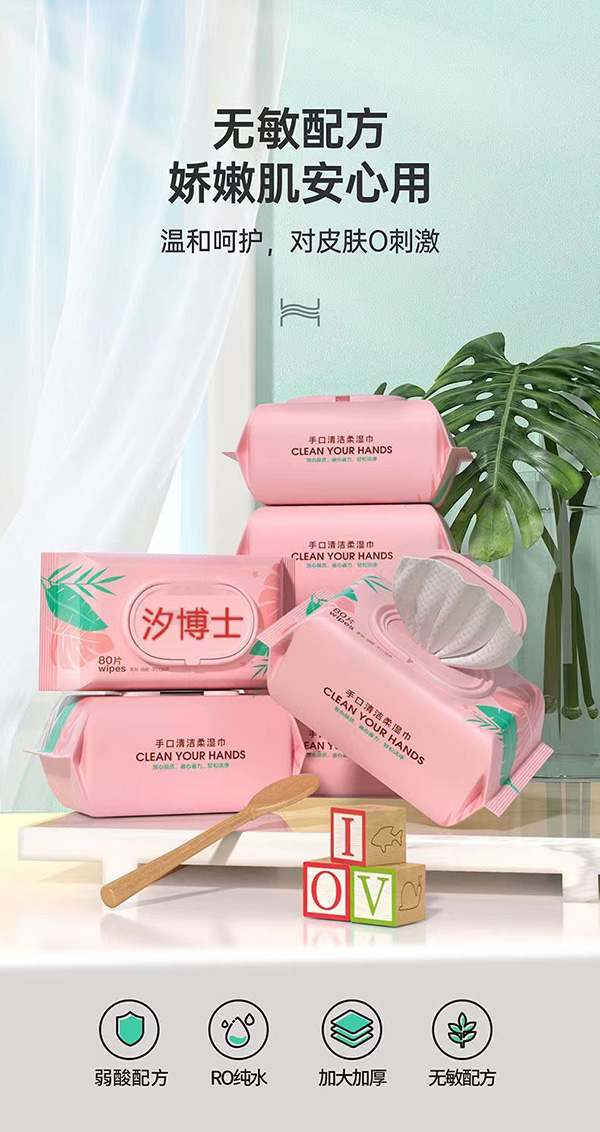 汐博士手口清潔柔濕巾5.jpg
