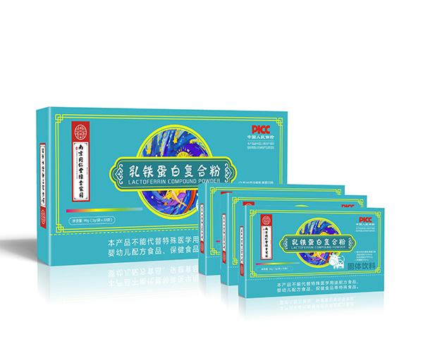 南京同仁堂綠金家園乳鐵蛋白復(fù)合粉.jpg 南京同仁堂綠金家園乳鐵蛋白復(fù)合粉.jpg