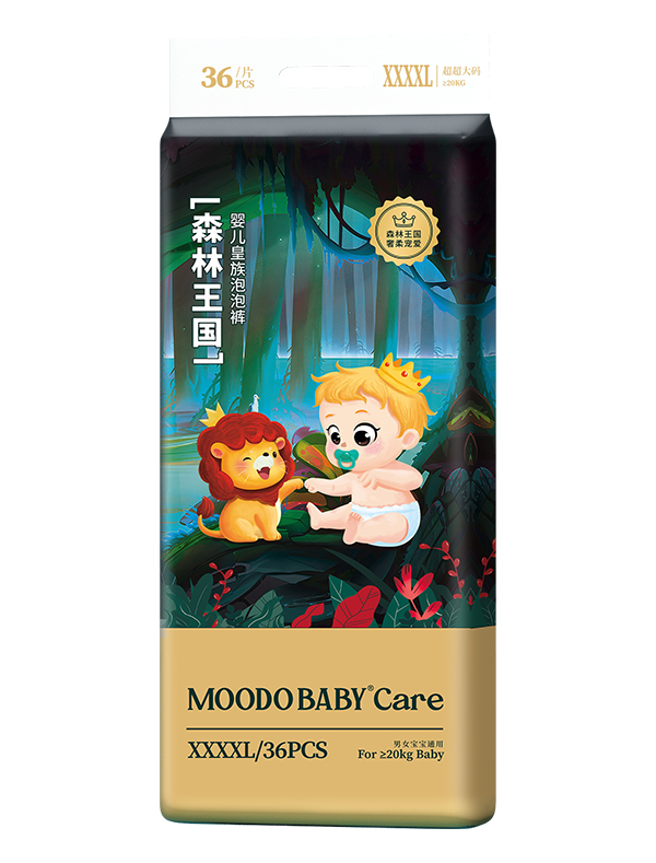 森林王國(guó)嬰兒皇族泡泡褲XXXXXL36