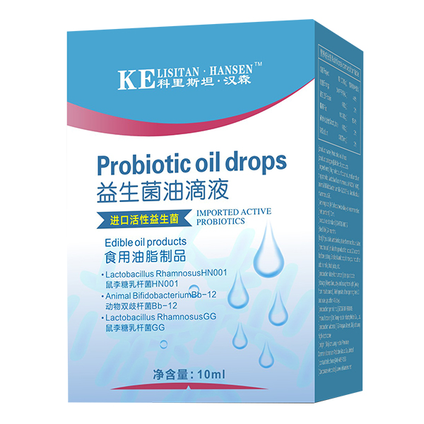 科里斯坦·漢森益生菌油滴液.jpg 科里斯坦·漢森益生菌油滴液.jpg
