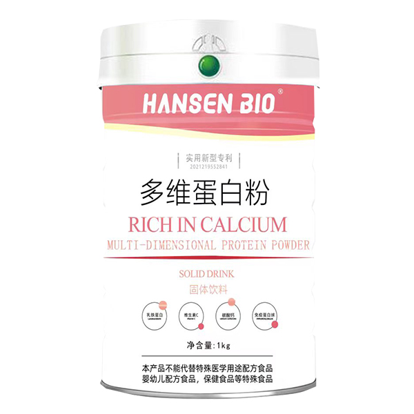 HANSEN BIO多維蛋白粉.jpg HANSEN BIO多維蛋白粉.jpg