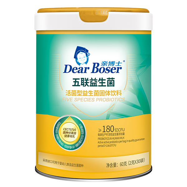 親博士五聯(lián)益生菌活菌型益生菌固體飲料.jpg 親博士五聯(lián)益生菌活菌型益生菌固體飲料.jpg