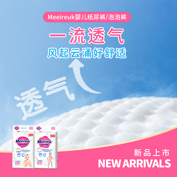 英國歐氏UK紙尿褲尺碼003.jpg 英國歐氏UK紙尿褲尺碼003.jpg