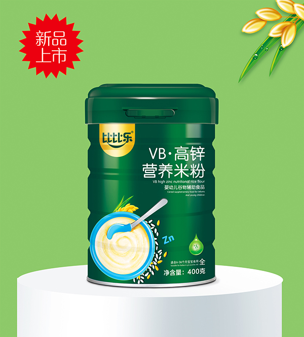 比比樂VB高鋅營養(yǎng)米粉.jpg 比比樂VB高鋅營養(yǎng)米粉.jpg