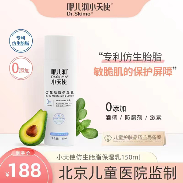  �ރ���С��ʹ����̥֬������150ml