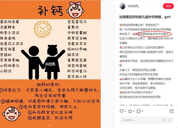 母嬰密碼凍干閃釋片 小紅書種草.jpg 母嬰密碼凍干閃釋片 小紅書種草.jpg