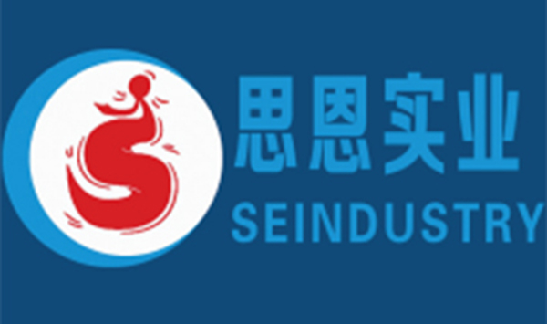 思恩實(shí)業(yè)001.jpg 思恩實(shí)業(yè)001.jpg