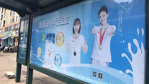 貝貝羊羊奶粉1.jpg 貝貝羊羊奶粉1.jpg