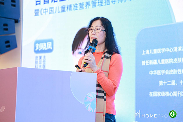 2023 HemePro合普諾醫(yī)養(yǎng)聯(lián)合學(xué)習(xí)會(huì)9.png 2023 HemePro合普諾醫(yī)養(yǎng)聯(lián)合學(xué)習(xí)會(huì)9.png