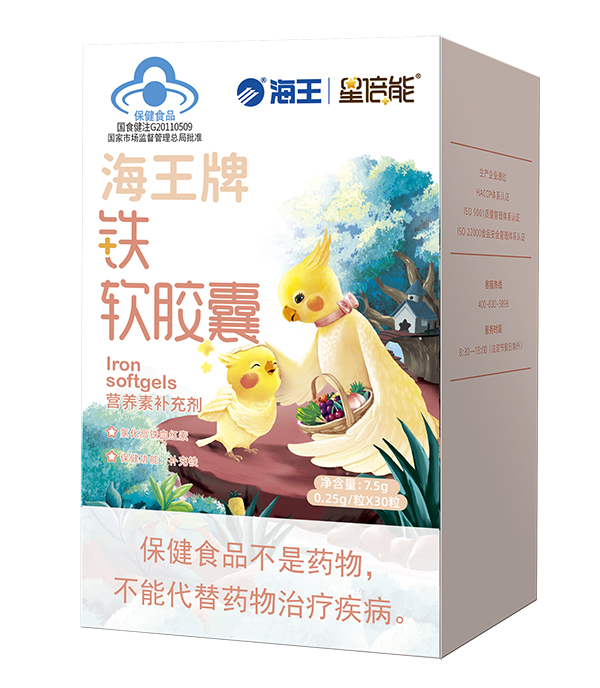 海王星倍能鐵軟膠囊.jpg 海王星倍能鐵軟膠囊.jpg