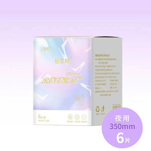 輕芯幫輕奢系列衛(wèi)生巾夜用6片350mm.jpg 輕芯幫輕奢系列衛(wèi)生巾夜用6片350mm.jpg