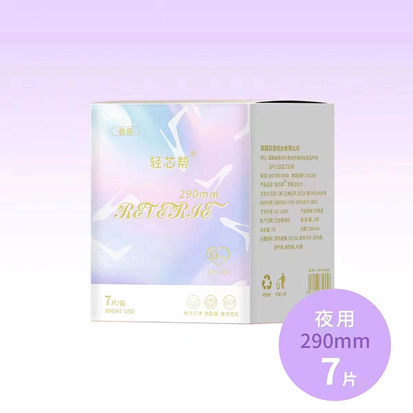 輕芯幫輕奢系列衛(wèi)生巾夜用7片.jpg 輕芯幫輕奢系列衛(wèi)生巾夜用7片.jpg