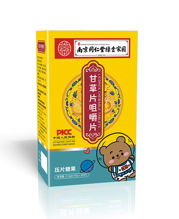 南京同仁堂綠金家園甘草片咀嚼片.jpg 南京同仁堂綠金家園甘草片咀嚼片.jpg