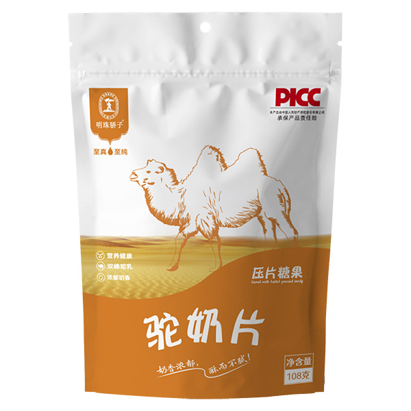 國大乳業(yè)明珠驕子駝奶片.jpg 國大乳業(yè)明珠驕子駝奶片.jpg